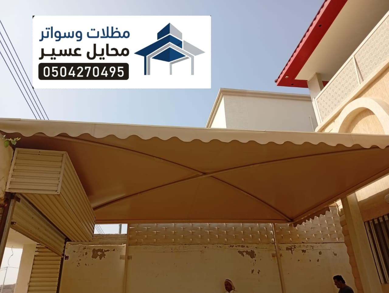 افضل انواع قماش مظلات